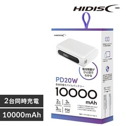 PD20W TypeCo͑Ή 10000mAh oCobe[ HD2-MBTCH10000PD20WH zCgyvUZNgz