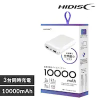 Type-C���o�͑Ή� 10000mAh ���^���o�C���o�b�e���[ HD2-MBTC10000WH �z���C�g�y�v���U�Z���N�g�z