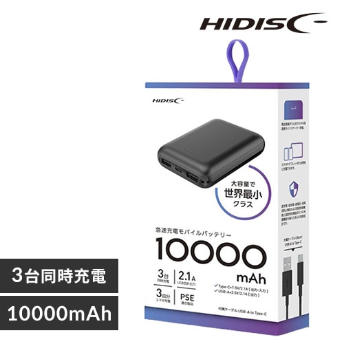 Type-C入出力対応 10000mAh 薄型モバイルバッテリー HD2-MBTC10000BK
