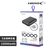 Type-C���o�͑Ή� 10000mAh ���^���o�C���o�b�e���[ HD2-MBTC10000BK �u���b�N�y�v���U�Z���N�g�z