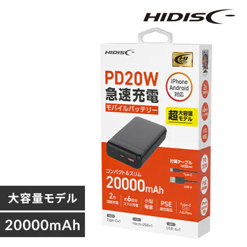 PD20W QC3.0Ή 20000mAhoCobe[ HD3-MBPD20W20TABK ubNyvUZNgz_0