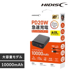 PD20W QC3.0Ή 10000mAhoCobe[ HD3-MBPD20W10TABK ubNyvUZNgzyszyOsz