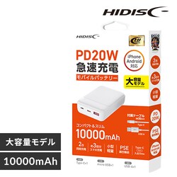 PD20W QC3.0Ή 10000mAhoCobe[ HD3-MBPD20W10TAWH zCgyvUZNgzyszyOsz