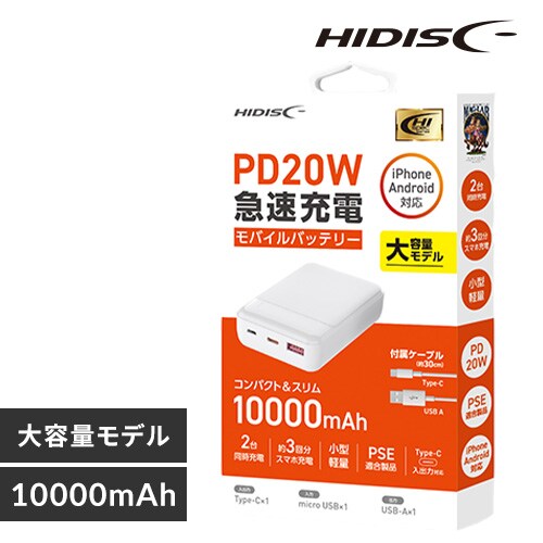 PD20W QC3.0Ή 10000mAhoCobe[ HD3-MBPD20W10TAWH zCgyvUZNgzyszyOsz_0