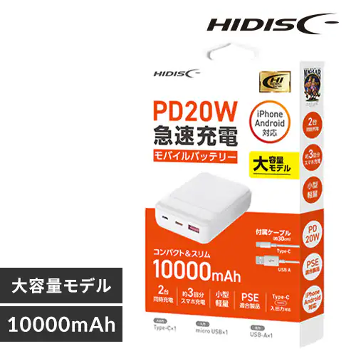 PD20W QC3.0Ή 10000mAhoCobe[ HD3-MBPD20W10TAWH zCgyvUZNgz_0