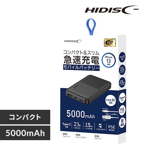 モバイルバッテリー5000mAh HD-MB5000TABK ブラック【前払い不可