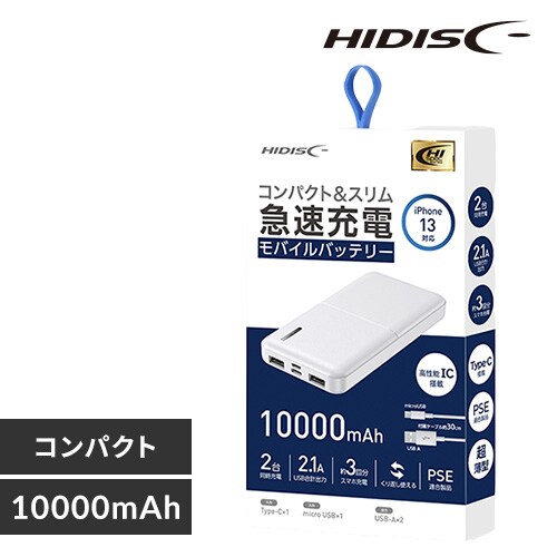 �^�C�vC Type-C���o�͑Ή����o�C���o�b�e���[10000��Ah HD-MB10000TAWH �z���C�g�y�v���U�Z���N�g�z_0