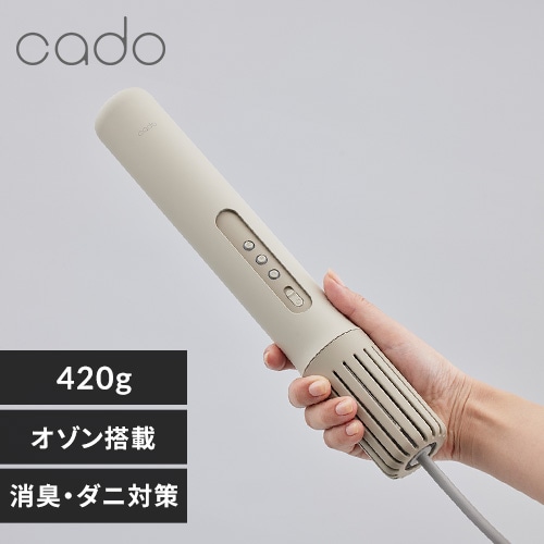 cado ふとん乾燥機 ウォームグレー FEN-001 【プラザセレクト】