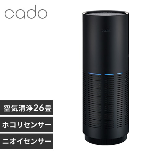 cado 空気清浄機(26畳) LEAF320i インディゴブラック【プラザセレクト】