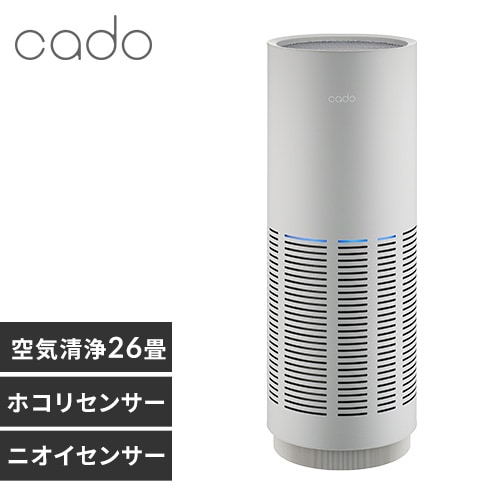 cado 空気清浄機（26畳） LEAF320i インディゴブラック【プラザ
