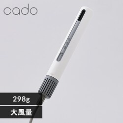 cado �X�e�B�b�N�^�w�A�h���C���[ BD-S1 �z���C�g