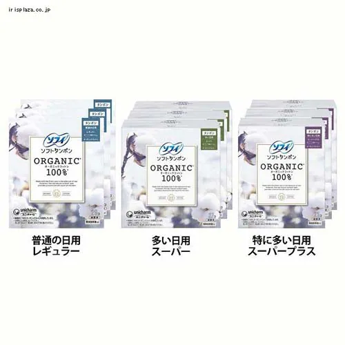 【3個セット】ソフィ ソフト タンポンオ−ガニック 100% 特に多い日用/スーパープラス【プラザセレクト】_0