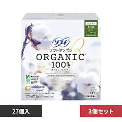 【3個セット】ソフィ ソフト タンポンオ−ガニック 100% 多い日用/スーパー