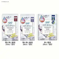 �y3�Z�b�g�z�\�t�B�͂��������I�[�K�j�b�N�R�b�g�� ���ɑ������p�^26cm�^�H�t�y�v���U�Z���N�g�z