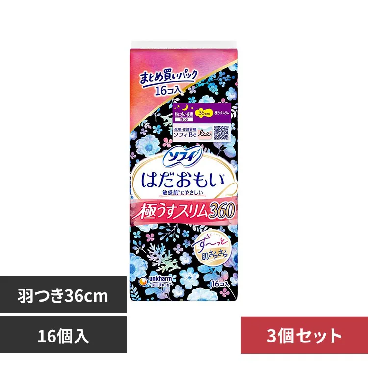 �ǉ����i�T���l�C��