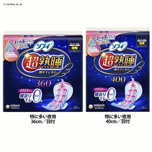 �ǉ����i�T���l�C��
