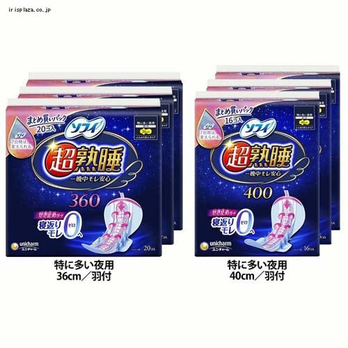 【3個セット】ソフィ 超熟睡ガード 特に多い夜用/36cm/羽付【プラザセレクト】