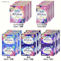 �y3�Z�b�g�z�\�t�B �{�f�B�t�B�b�g ���ʂ̓��p�^21cm/�H�t�y�v���U�Z���N�g�z