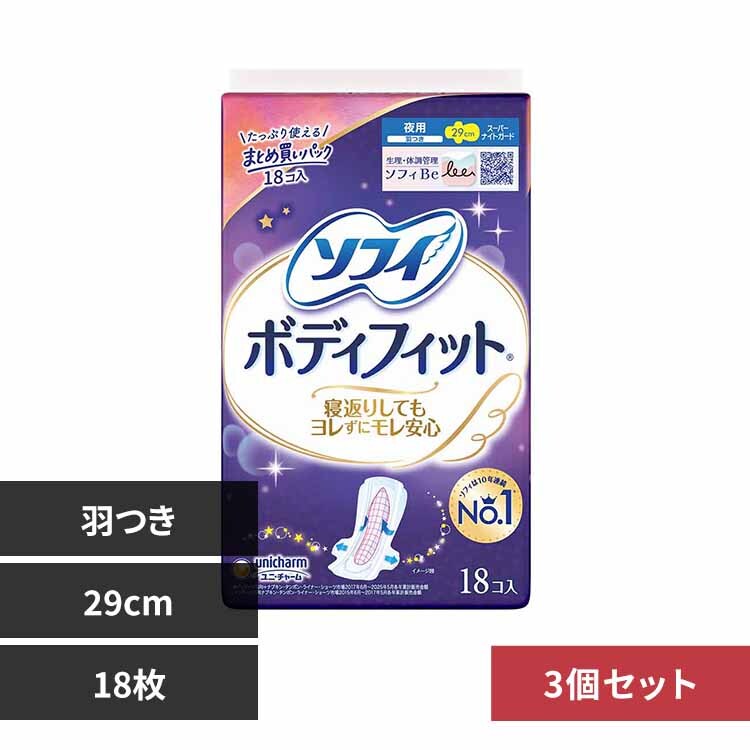 �ǉ����i�T���l�C��