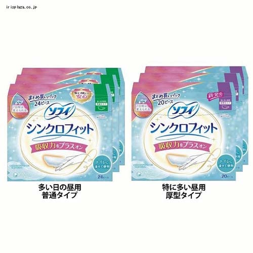 【3個セット】ソフィ シンクロフィット 多い日の昼用/普通タイプ【プラザセレクト】