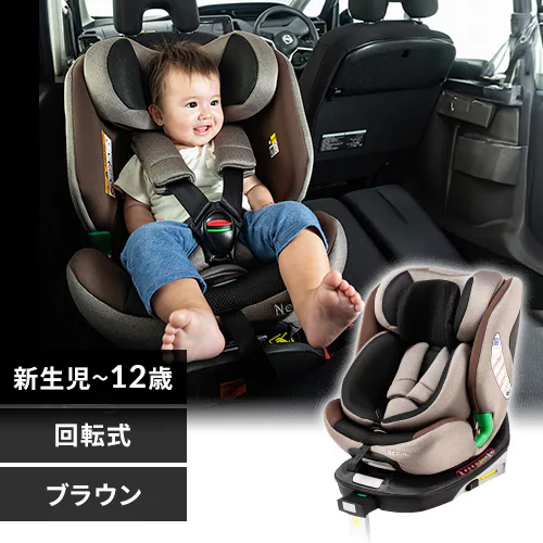 チャイルドシート ジュニアシート ISOFIX 回転式 新生児から12歳 R129 
