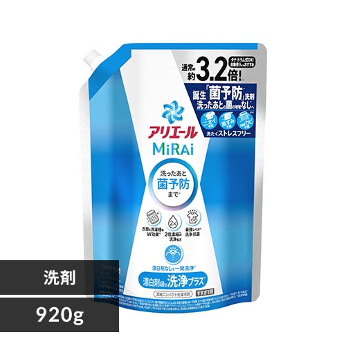 P&G AG[~C l W{TCY vX 920g