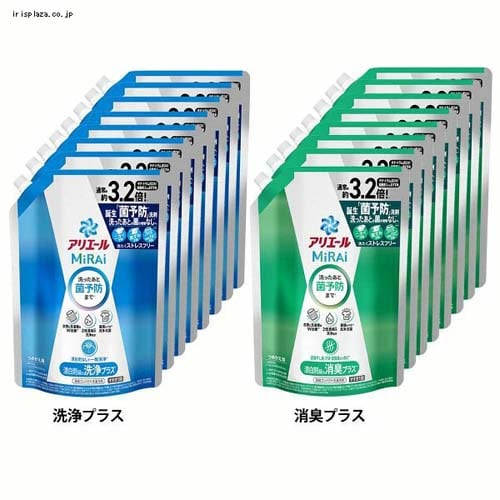 P&G アリエールミライ 詰替 超ジャンボサイズ 消臭プラス 920g