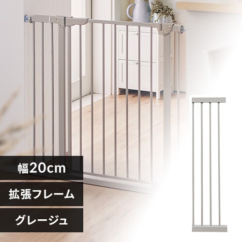 ifam ベビーサークル バーチ 140×211.5 扉付き マルチバスケット（iFam 
