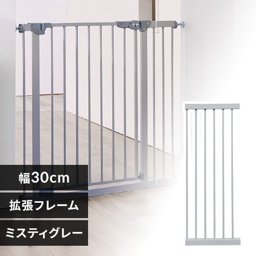 スチールゲート専用拡張パネル 幅30cm 1270207169 ミルキー