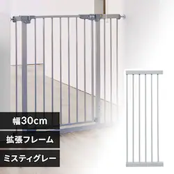 スチールゲート専用拡張パネル 幅30cm 1270207172 ミスティグレー