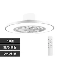 LED V[Ot@Cg 10  F Rt 1Nۏ HLCF-550WH zCgyvUZNgz