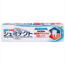 �V���~�e�N�g�����a�_�u���P�AEX 90g �N�[�����t���b�V���~���g�y�v���U�Z���N�g�z