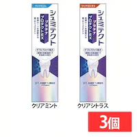 �y3�Z�b�g�z�V���~�e�N�g�v���`�i�v���e�N�gEX �N���A�~���g�y�v���U�Z���N�g�z