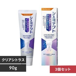 �y3�Z�b�g�z�V���~�e�N�g�v���`�i�v���e�N�gEX �N���A�V�g���X�y�v���U�Z���N�g�z