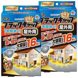 �y2�Z�b�g�z�u���b�N�L���b�v ���O�p 16��