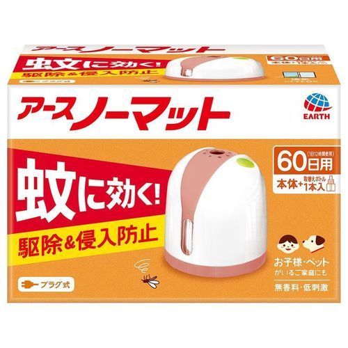 アースノーマット60日セット ホワイトピンク 【プラザセレクト】