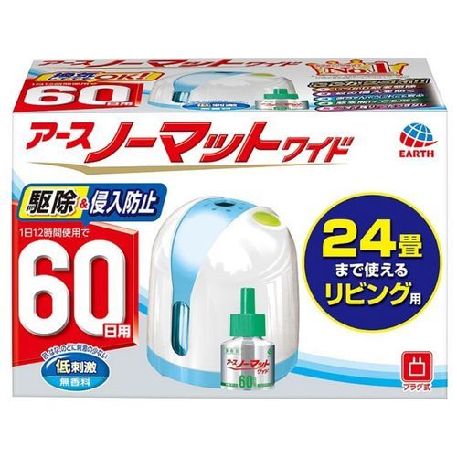ノーマットワイド60日セット ホワイトブルー 【プラザセレクト】