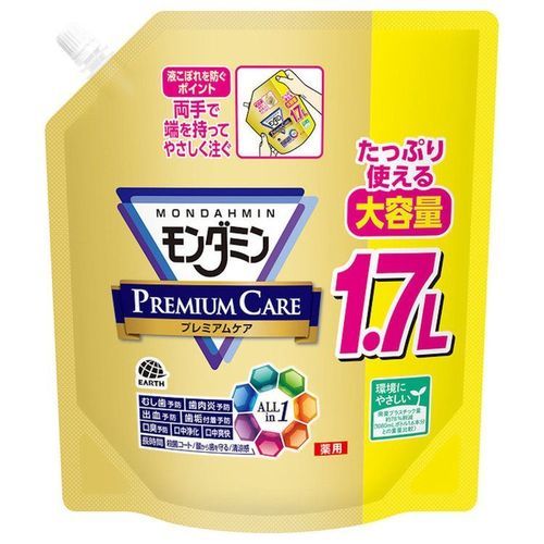 モンダミン プレミアムケア大容量パウチ 1.7L 【プラザセレクト】
