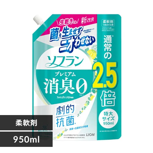 LION \t v~AL l  tbVO[A}̍ 950ml