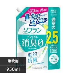LION \t v~AL l  tbVO[A}̍ 950ml