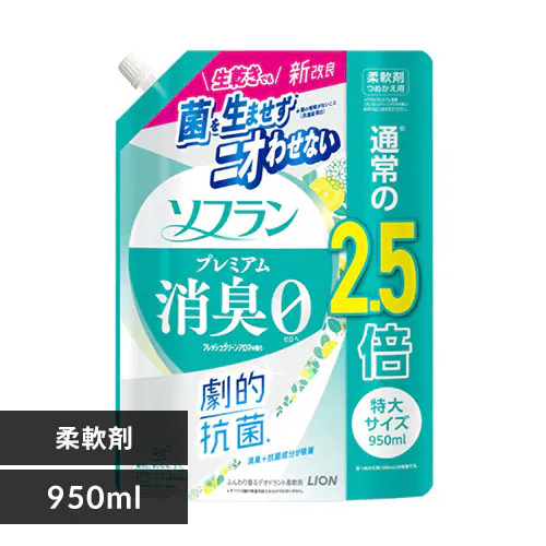 LION \t v~AL l  tbVO[A}̍ 950ml_0