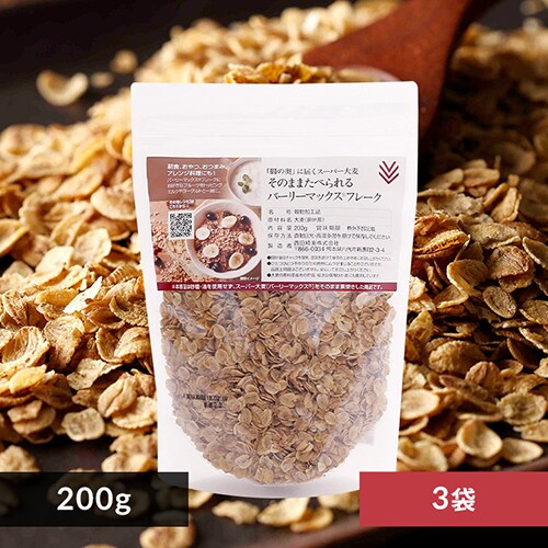 �y3�Z�b�g�z���̂܂܂��ׂ���o�[���[�}�b�N�X�t���[�N200�� �y������s�z_0