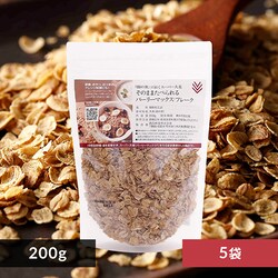 �y5�Z�b�g�z���̂܂܂��ׂ���o�[���[�}�b�N�X�t���[�N 200g