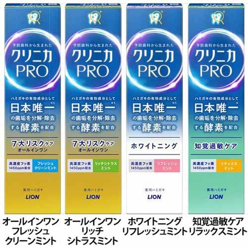 LION NjJ PRO (v) n~KL 95g zCgjO_tbVMyvUZNgz