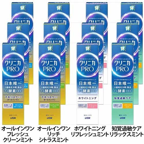 LION 【3本セット】クリニカ PRO (プロ) ハミガキ 95g オールイン_フレッシュクリーンM【プラザセレクト】_0