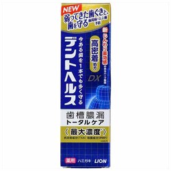 LION fgwX p n~KL DX fBJN[n[u 85g yvUZNgz