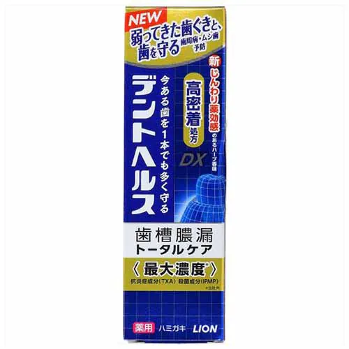 LION fgwX p n~KL DX fBJN[n[u 85g yvUZNgz_0