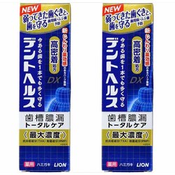 LION y2{ZbgzfgwX p n~KL DX fBJN[n[u 85g yvUZNgz