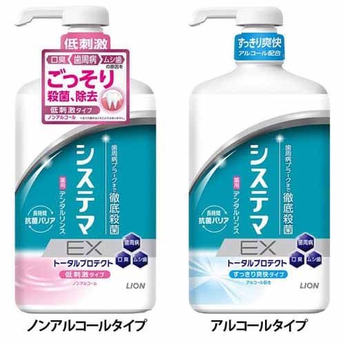 LION ƥ EX ǥ󥿥  900ml 2