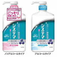 LION VXe} EX f^X e 900ml AR[^CvyvUZNgz